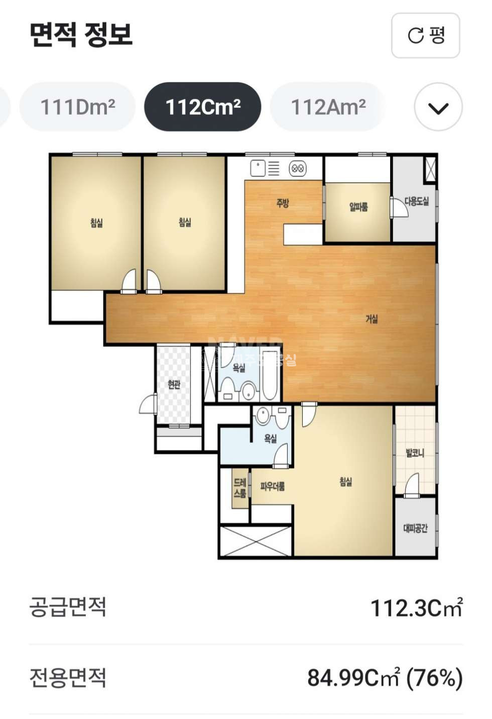제주 제주시 연동 [연동] 7억원대/해모로루민/아파트/84C타입/분양권/마이너스피/로얄층/전매 분양 매물번호 10273 사진 2