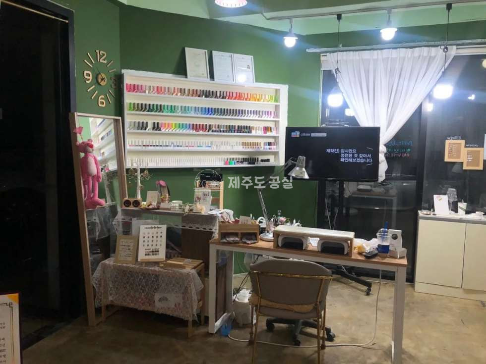 제주 제주시 이도이동 [이도이동] 18평형/제주법원인근/1층/네일샵/상가/임대 연세 매물번호 10414 사진 1