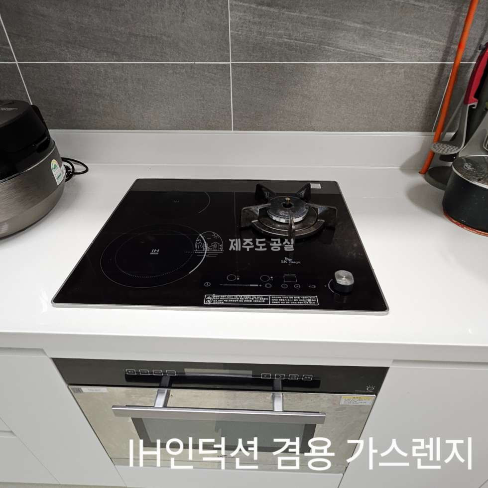 제주 서귀포시 중문동 [중문동] e편한세상중문아파트/야외발코니/옵션추가세대/고층/매매 매매 매물번호 10491 사진 5