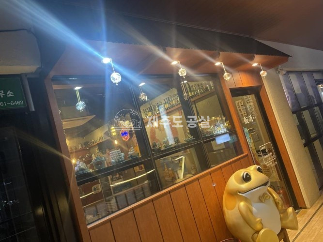 제주 제주시 연동 [연동] 롯데시티호텔인근/골목상권/2층/15평/혼술바/소형식당/일반음식점/양도양수/임대 연세 매물번호 10879 사진 2