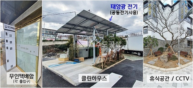 제주 제주시 노형동 2916-3 (노형주원라비앙3차) [노형동] 5억원대/신축/주원라비앙3차/한라산뷰/차고지증명2대/고급빌라/쓰리룸/매매 매매 매물번호 10289 사진 11