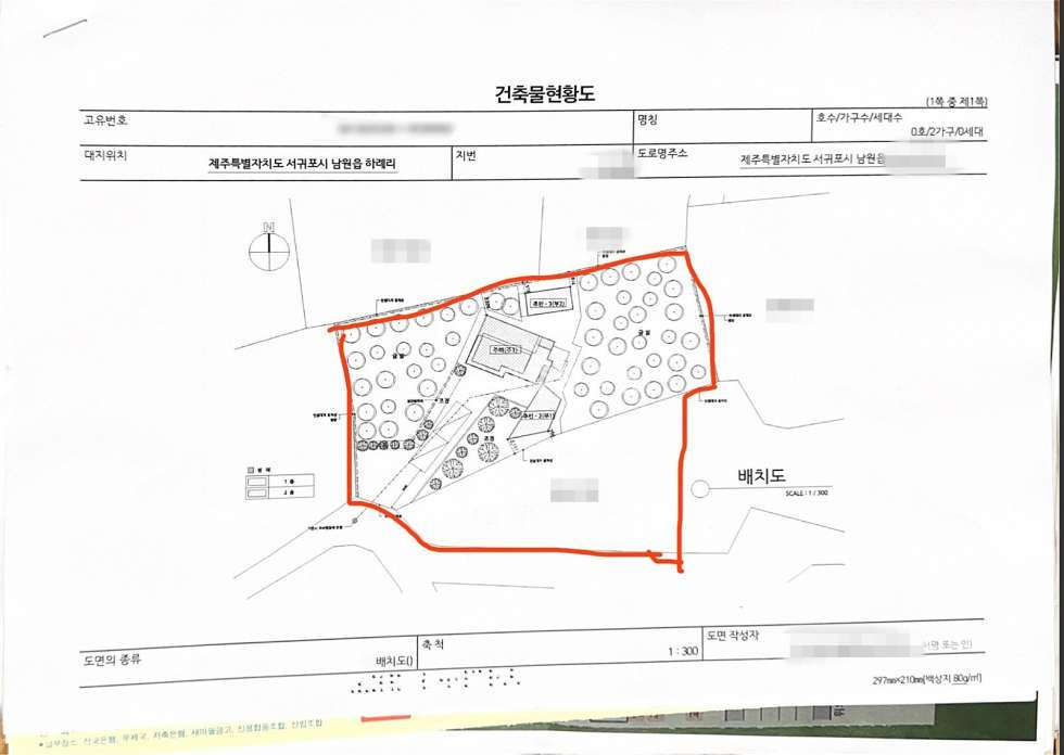 제주 서귀포시 남원읍 하례리 남원읍/5억원대/300평대/귤밭있는/임대수익가능/전원주택/2층집/매매 매매 매물번호 10124 사진 10