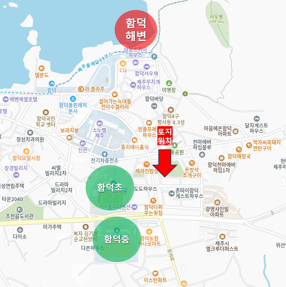 제주 제주시 조천읍 함덕리 3억원대/함덕택지개발지구/R3블록/상가주택/집지을땅/매매 매매 매물번호 10110 사진 2